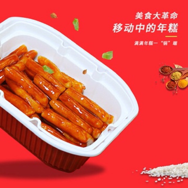 [Có sẵn] Lẩu teokbokki tự sôi - lẩu teokbokki ăn liền | BigBuy360 - bigbuy360.vn