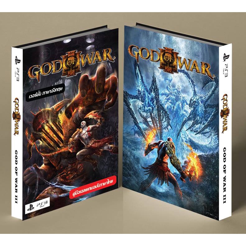 Sách tóm tắt trò chơi GOD OF WAR 3 [Phần 3] [PS3] [Hướng dẫn trò chơi / Giải pháp trò chơi / Sách tr