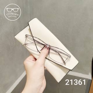 Kính Cận Gọng Trong 21361