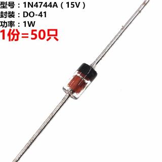 (50 Cái) Đi Ốt Điện Áp Zina 1W 1N4744 15V E34