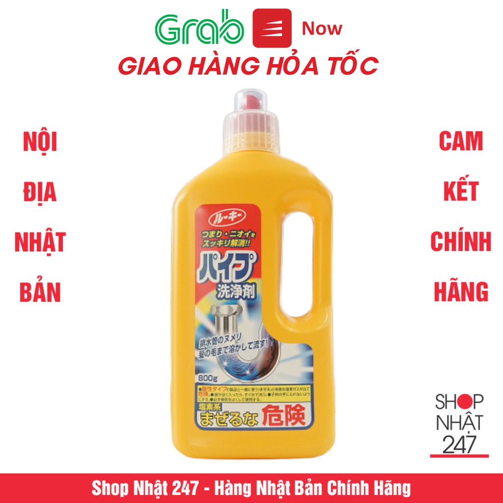 Chai thông tắc đường ống cống Daiichi 800g Nội địa Nhật Bản