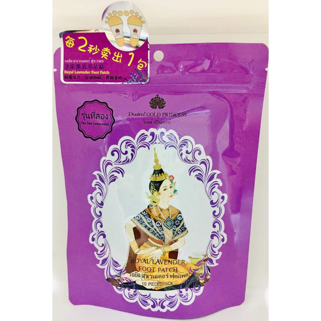 Miếng Dán Chân Thải Độc Detox Foot Patch Royal Princess