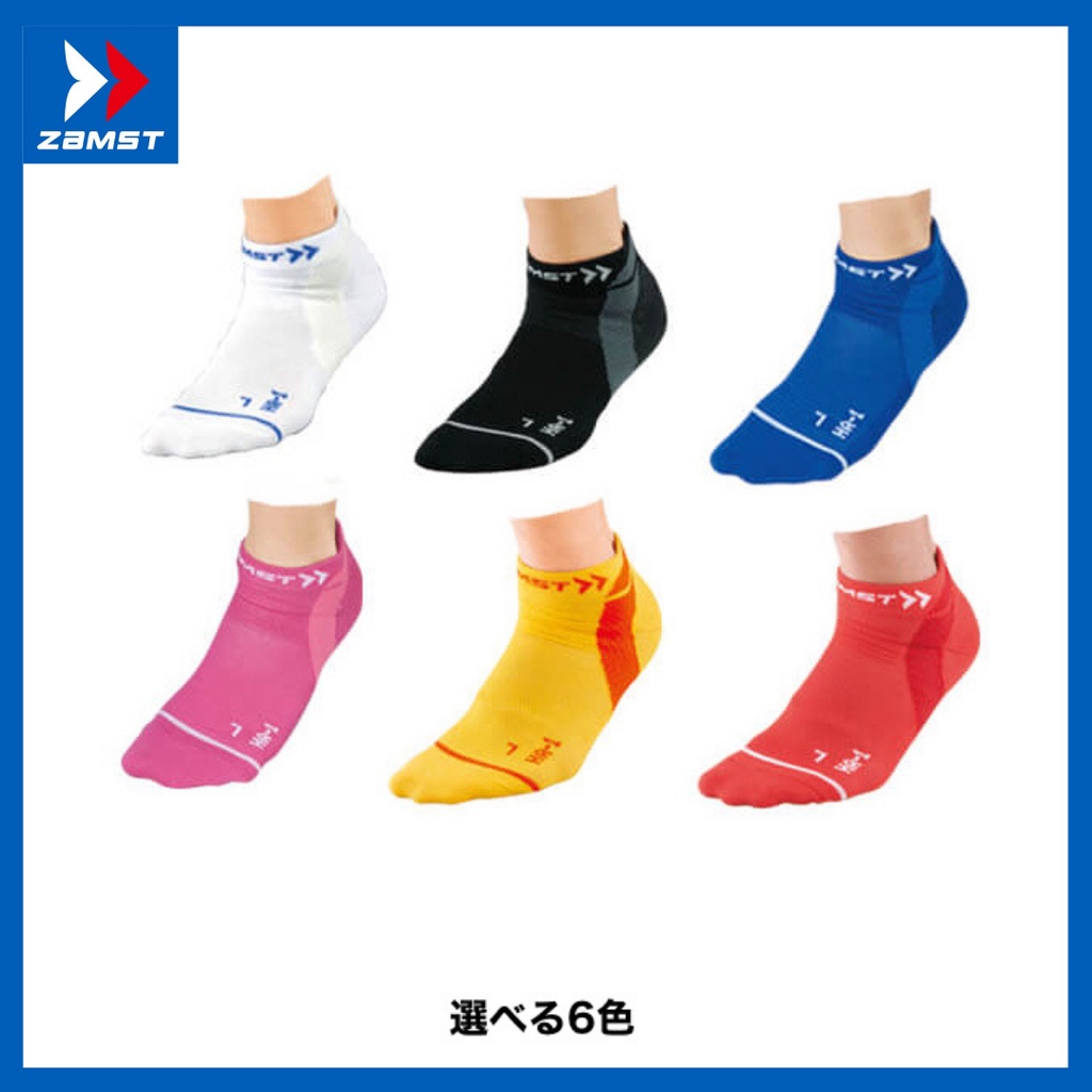 Vớ đa năng hỗ trợ bảo vệ gan bàn chân, nâng vòm chân ZAMST chính hãng HA-1 Mesh (Socks)