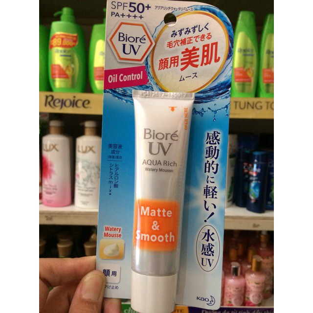 ( tồn kho) Kem Chống Nắng Biore Watery Mousse matte smooth Biore Watery Mousse – Oil Control