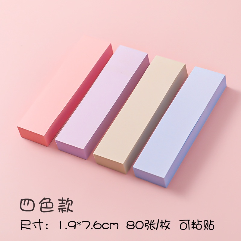 Giấy ghi chú màu sắc dễ thương dành cho học sinh