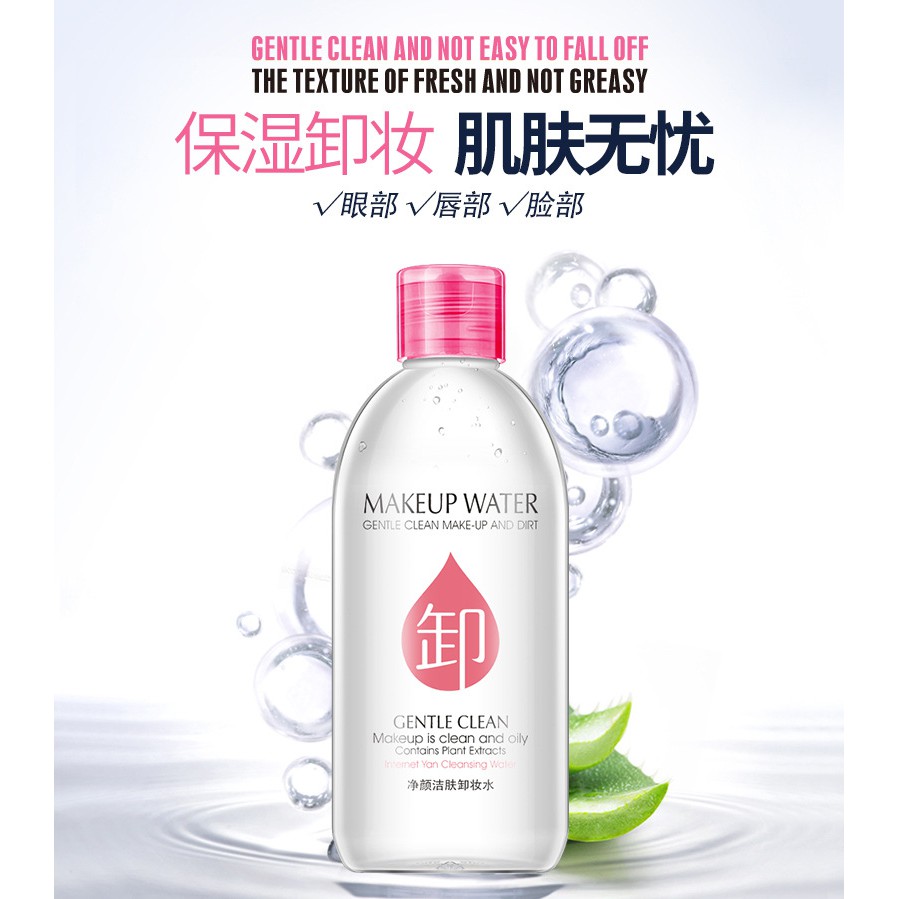 Nước Tẩy Trang Bioaqua Makeup Remover 150ml | BigBuy360 - bigbuy360.vn