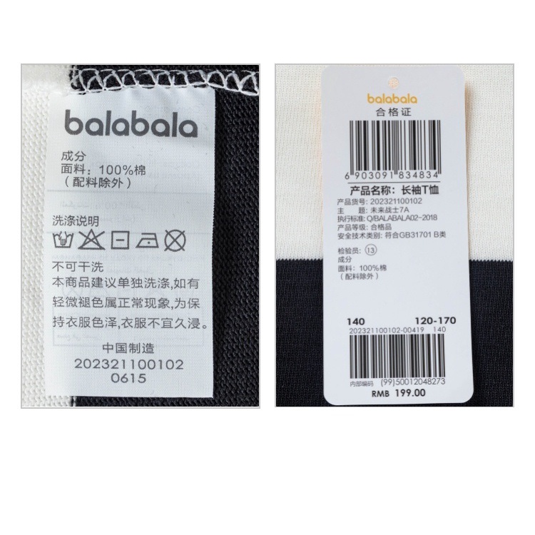 Áo dài tay bé trai hãng Balabala 202321100102