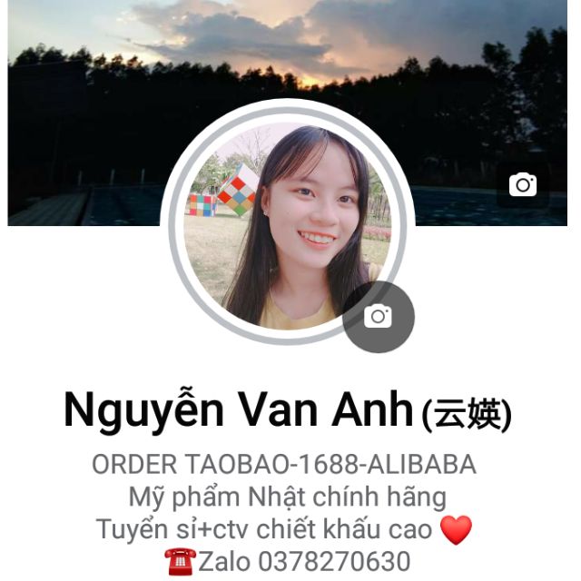 Vân Anh (云媖)