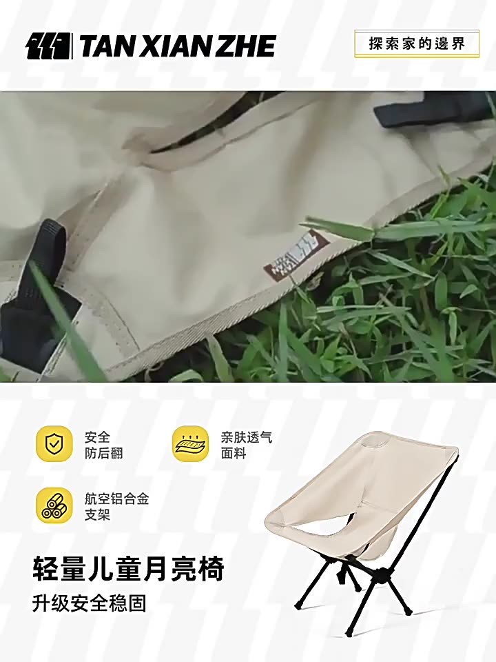 Ghế dã ngoại gấp gọn trẻ em và người lớn YL-15032 kèm túi đựng, Ghế cắm trại camping có túi đựng điện thoại | BigBuy360 - bigbuy360.vn