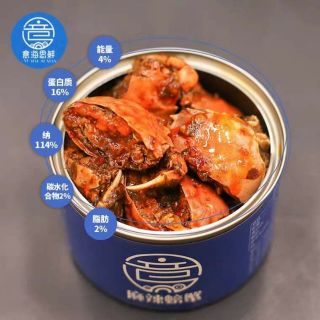 [ Hàng Có Sẵn] Cua Gạch Rim - Ăn Vặt Nội Địa TQ 100GR