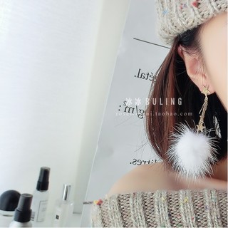 Bông Tai Lông Vũ Sao Nhỏ