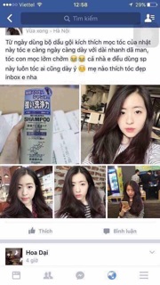 SET DẦU GỘI XẢ KAMINOMOTO