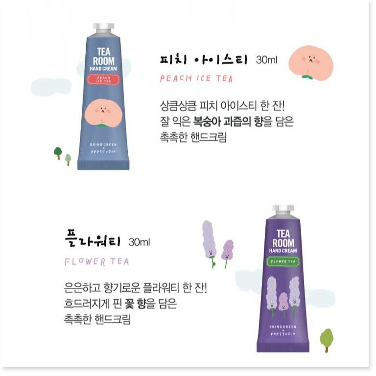 [Mã giảm giá của shop] Kem Dưỡng Da Tay Bring Green x PPP Studio Tea Room Hand Cream