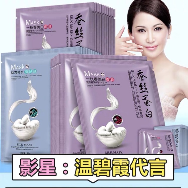 Mặt nạ cho mẹ