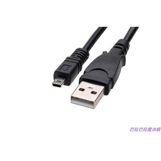 Cáp Usb Cho Máy Ảnh Panasonic Dmc-lx3 Dmc-lx5 Dmc-lx7 Dmc-lx7gk