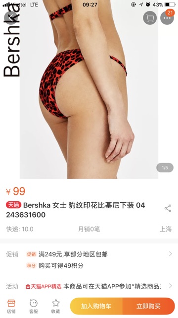 Bikini bershka | BigBuy360 - bigbuy360.vn