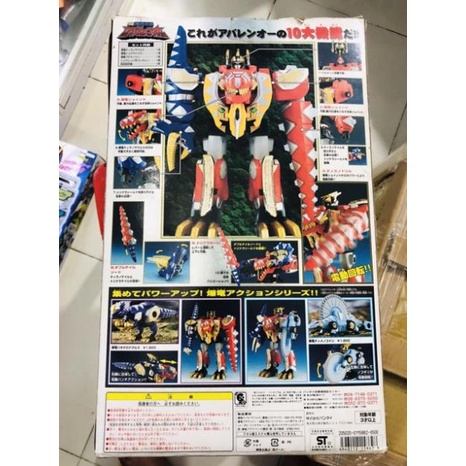 Đồ chơi siêu nhân Robo Abaranger AbarenOh Dx BANDAI