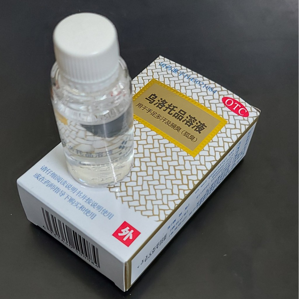 XỊT NGĂN MỒ HÔI TAY CHÂN MỒ HÔI NÁCH NỘI ĐỊA 24ML LOẠI TO | BigBuy360 - bigbuy360.vn