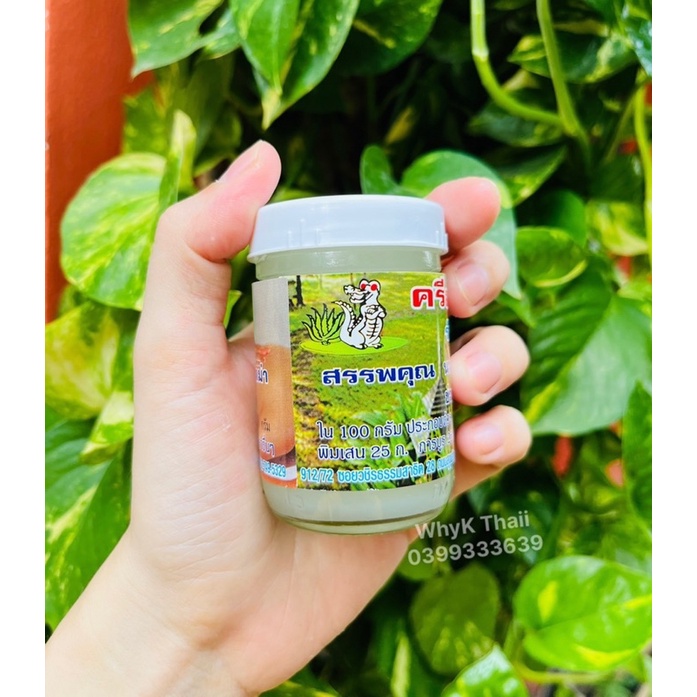 1 Hủ Dầu Cù Là Xoa Bóp Thư Giãn Chuyên Dụng cho Spa Thái Lan 50g