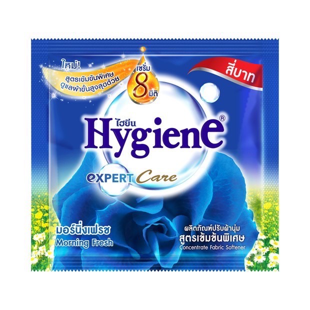 1 gói 20ml nước xả mềm vải Quần áo hygiene đậm đặc Thái Lan(Siêu thơm)