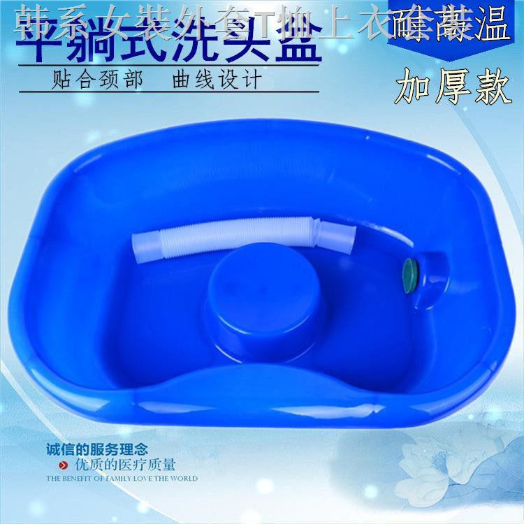 Chậu Tắm Dày Dặn Tiện Dụng Cho Người Lớn Tuổi