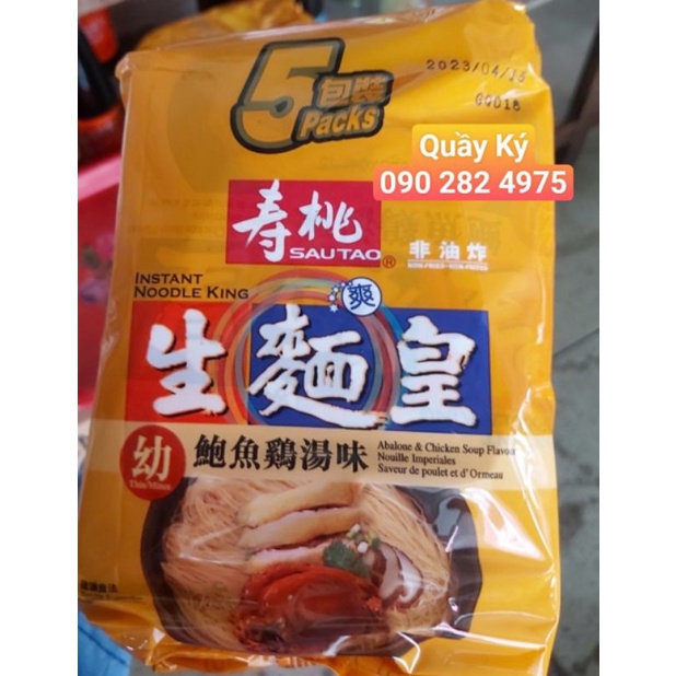 MÌ ĂN LIỀN HONG KONG SAUTAO 350gr   - SAUTAO INSTANT NOODLE KING