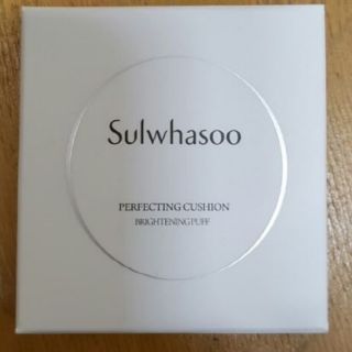 BÔNG PHẤN SULWHASOO VÀ HERA