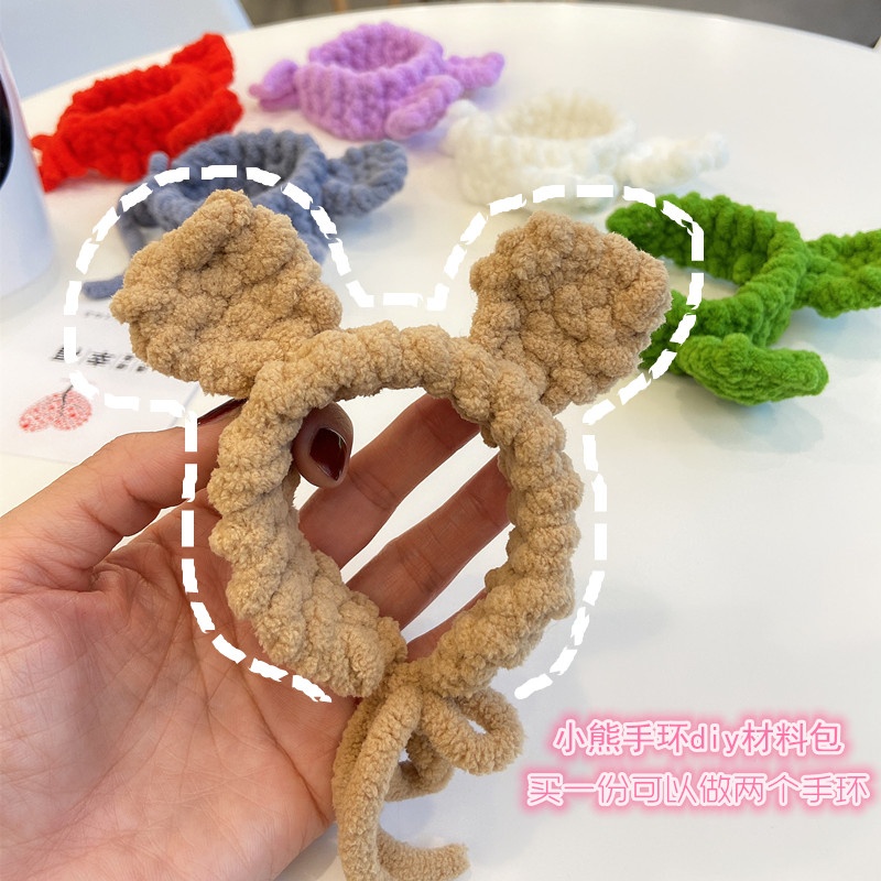 (Set Nguyên Liệu - Thành phẩm) Vòng đeo tay đan len đáng yêu xinh xắn dành cho cặp đôi