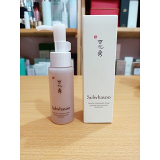 Sữa rửa mặt Sulwhasoo 50ml