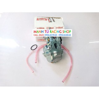 bình xăng con sirius zin - BX1232