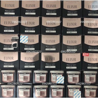 Kem dưỡng da ban đêm Shiseido Elixir Enriched