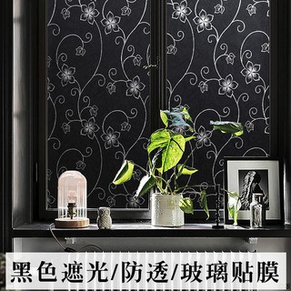 Tấm phim dán cửa kính màu đen tự dính không ánh sáng