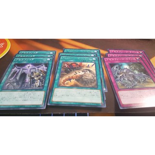 [Thẻ bài Yugioh OCG] Set thẻ bài Amorphage Common/Rare
