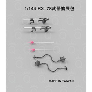 Mô hình lắp ráp RG HG 1/144 Custom Set RX 78 2