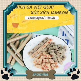 Xúc Xích Gà Việt Quất Tươi - Giăm bông Cho Chó Mèo. Snack Dinh Dưỡng, Bổ Sung Đạm, Chống Chảy Nước Mắt. JFamille