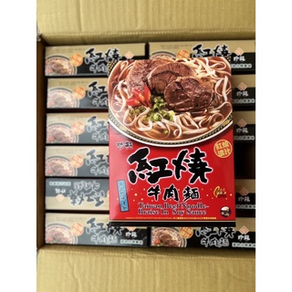 Mì bò Đài Loan Taiwan Beef Noodle- Braise In Soy Sauce