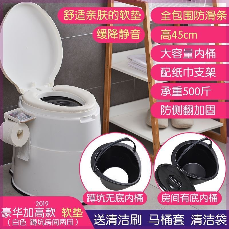 Nhà vệ sinh đơn giản và dễ sử dụng cho phụ nữ mang thai, người cao tuổi ngồi liền với người lớn, chống mùi, Ghế bô lão, 
