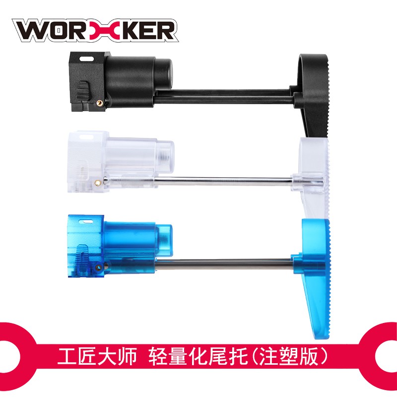 Phụ kiện trang trí Worker Stock cho Nerf
