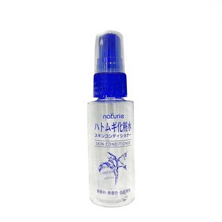 Lọ sang chiết mỹ phẩm Hatomugi 45ml Nhật Bản