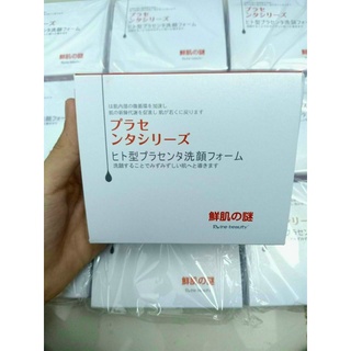 Mặt nạ ủ trắng nhau thai nhật bản 10 miếng 50k