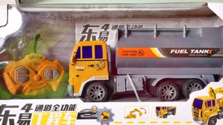 Xe bồn điều khiển
