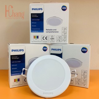 Combo 5 đèn âm trần dn027b philips 7w as trắng chính hãng, bảo hành 2 năm