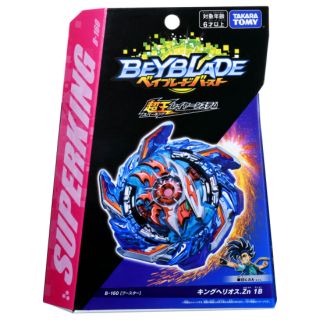 Takara Tomy Beyblade Burst B-160 Booster King Helios .Zn 1B