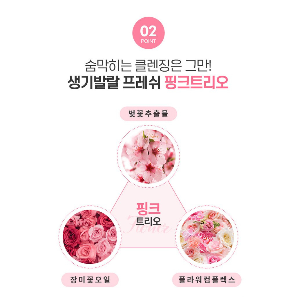 GRAYMELIN Fresh Cherry Blossom Cleansing Oil 400ml