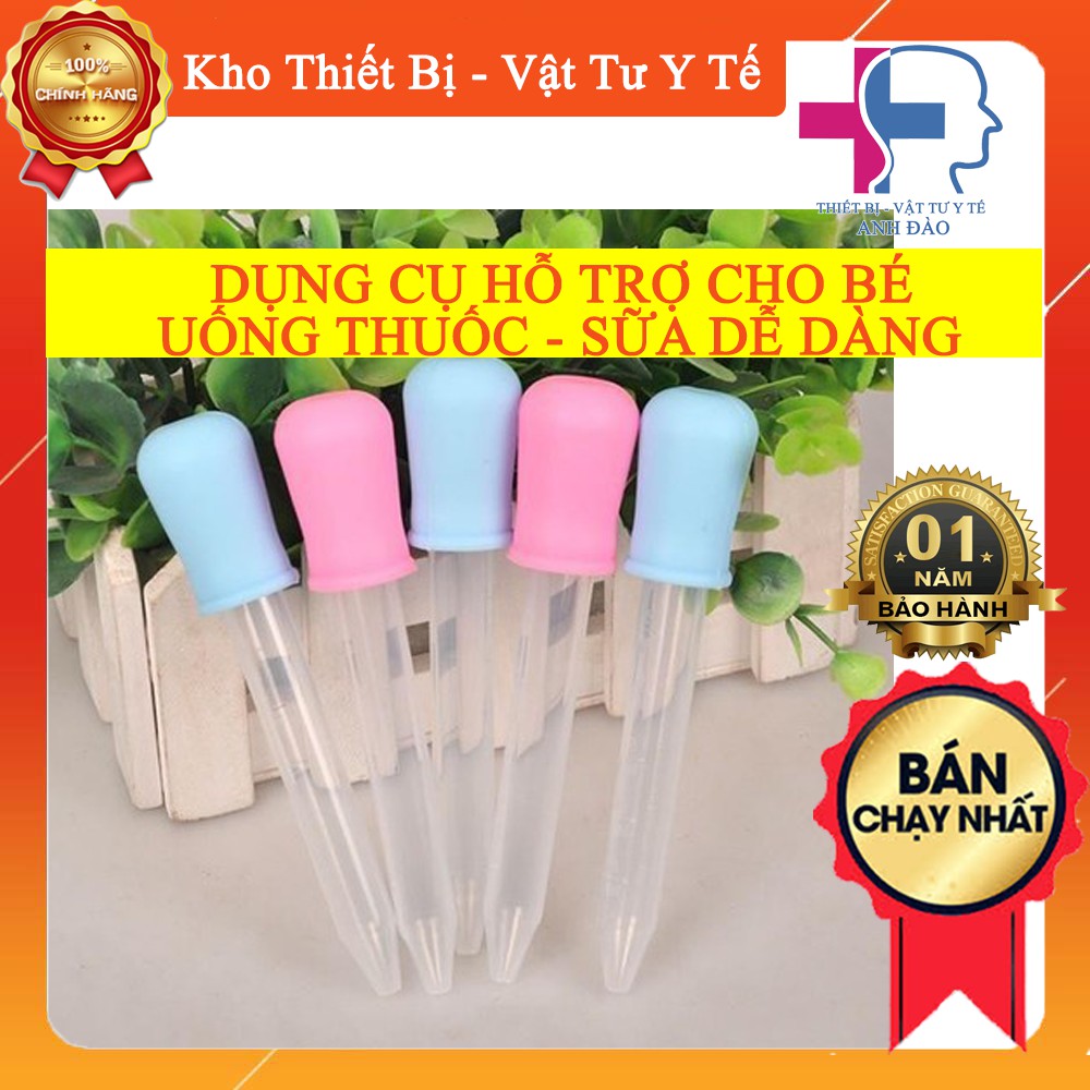 Dụng Cụ Hỗ Trợ Cho Bé Uống Thuốc - Sữa Dễ Dàng DOLPHIN