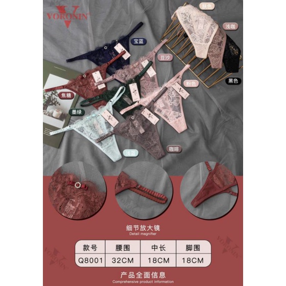 Quần lót lọt khe sexy mã Q8001