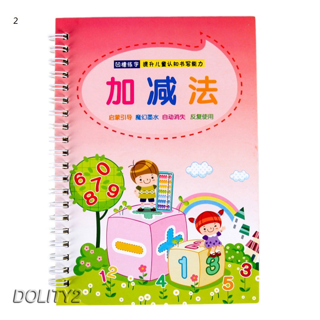 Set 2 Dụng Cụ Tập Viết Chữ Thư Pháp Sáng Tạo Cho Bé Mẫu Giáo