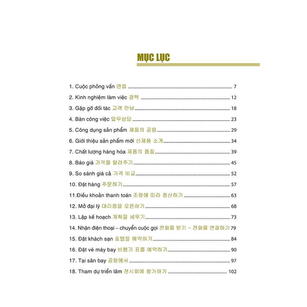 Sách Tự Học Giao Tiếp Tiếng Hàn Thương Mại | BigBuy360 - bigbuy360.vn