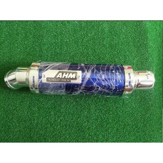 Lon pô AHM