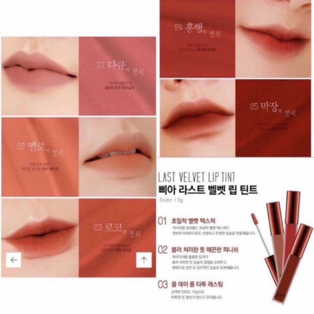 Son Kem Bbia Last Velvet Lip Tint 5 version